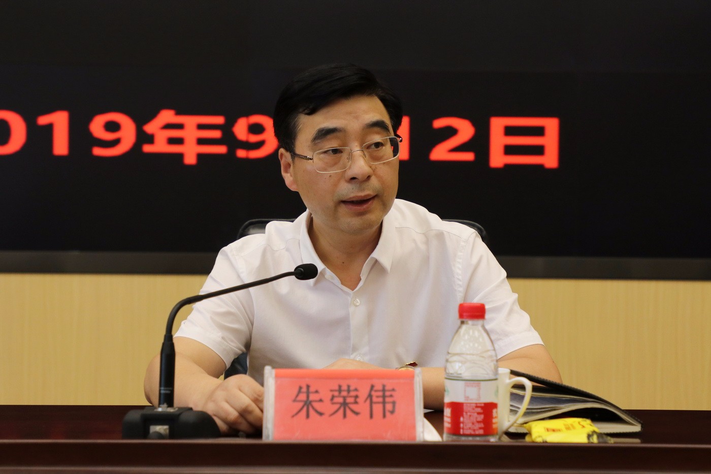 1568302341187009404.jpg 2019.9.1中共湖州市委党校“不忘初心、牢记使命”主题教育工作会议7.jpg