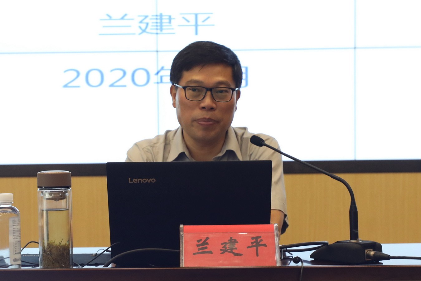 1590565011926099640.jpg 2020.5.27兰建平14.jpg