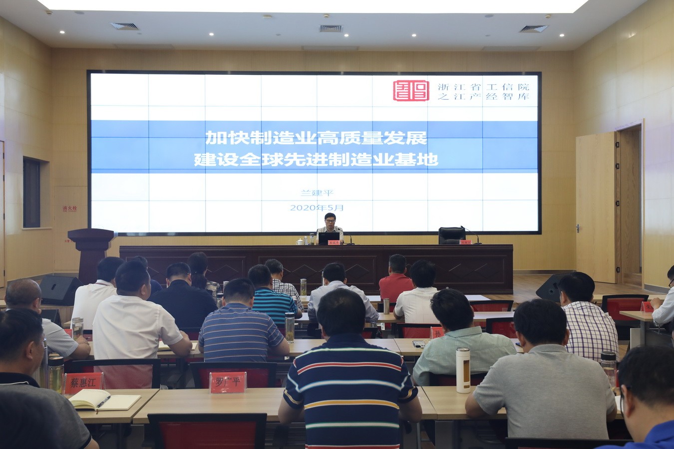 1590565030239081729.jpg 2020.5.27兰建平17.jpg
