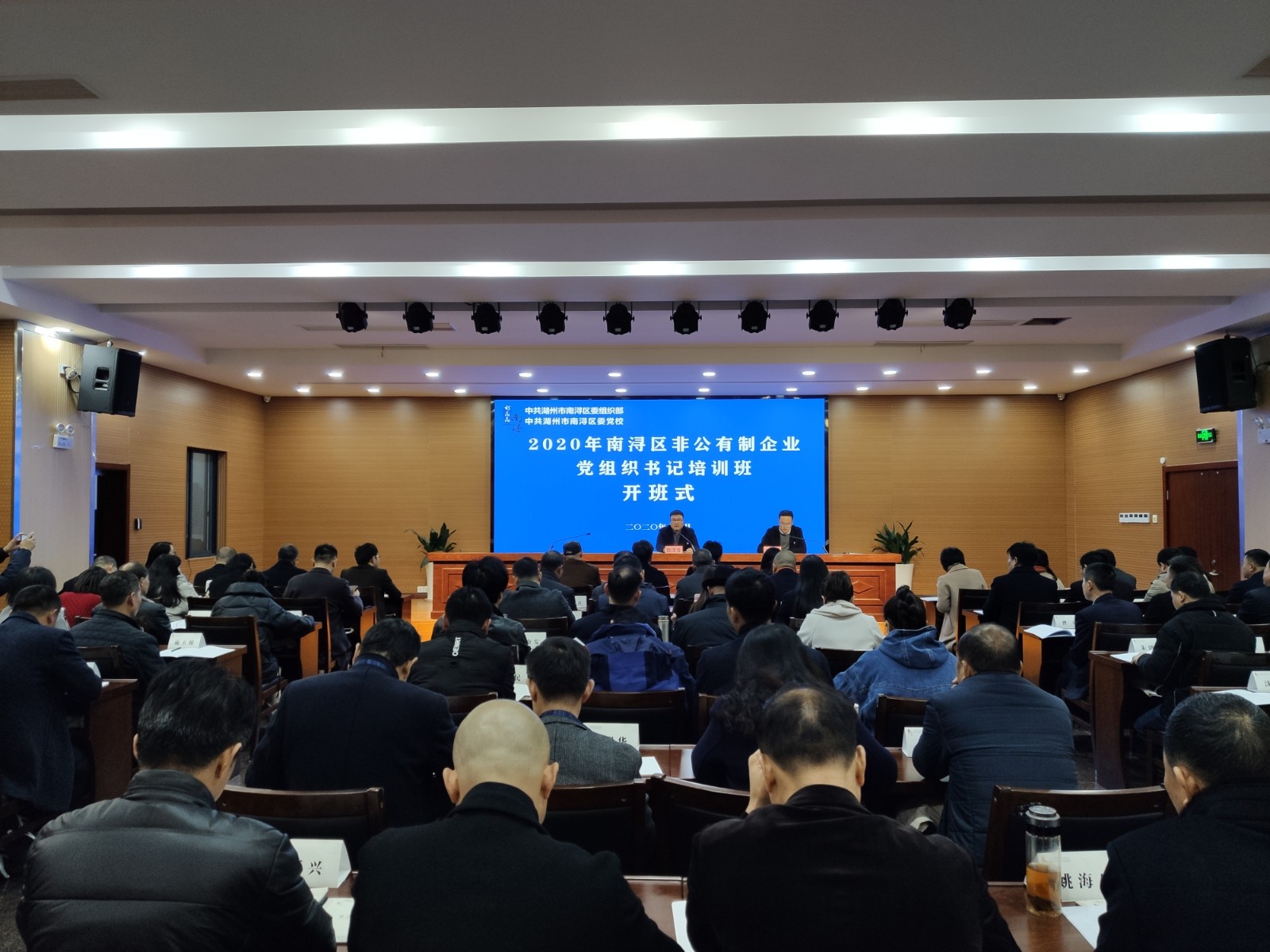 1607596651249019476.jpg 0.开班式.jpg