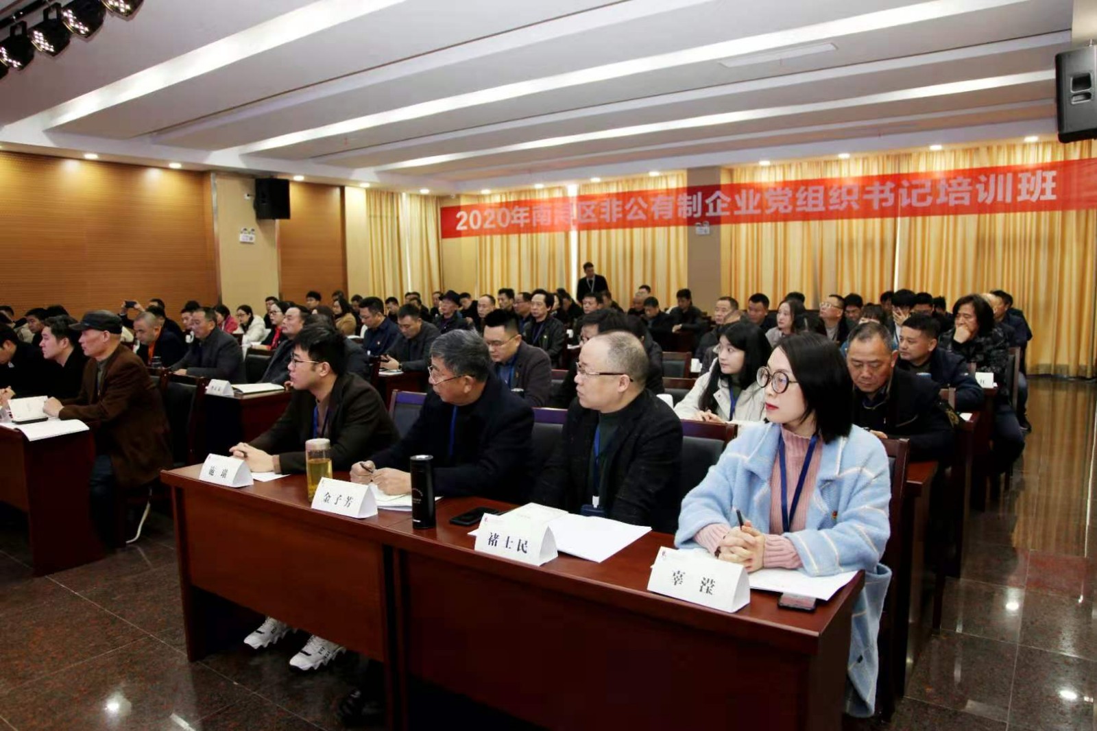 1607596666577027028.jpg 1.开班式.jpg