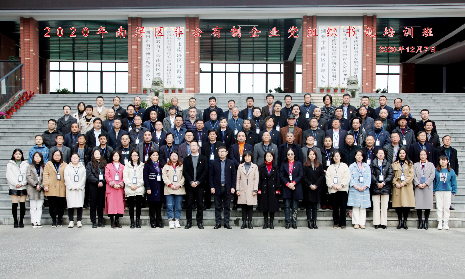 1607596860517094132.jpg 5.集体合影.jpg