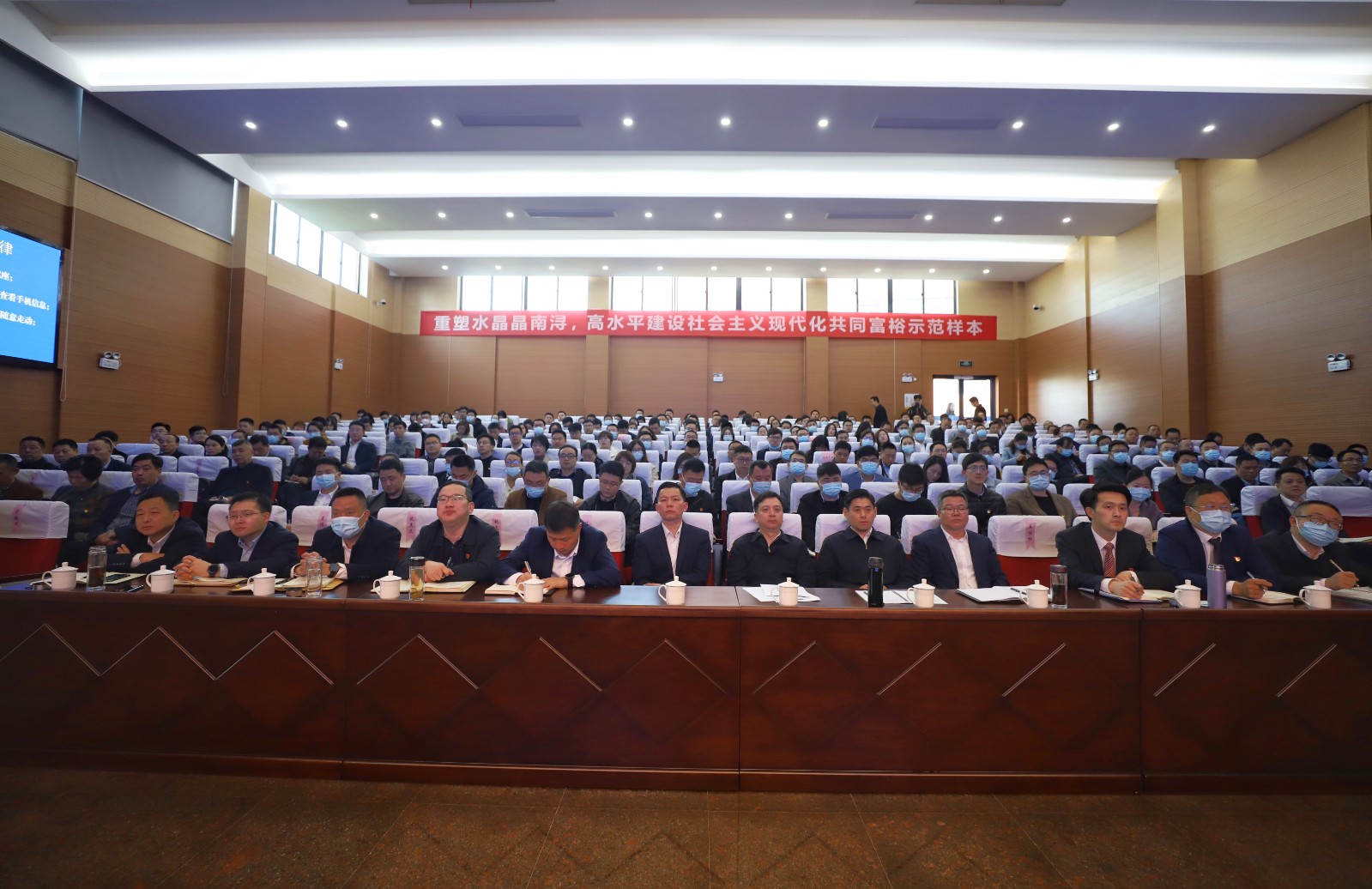 1616570232839044478.jpg (图二:大会现场).jpg