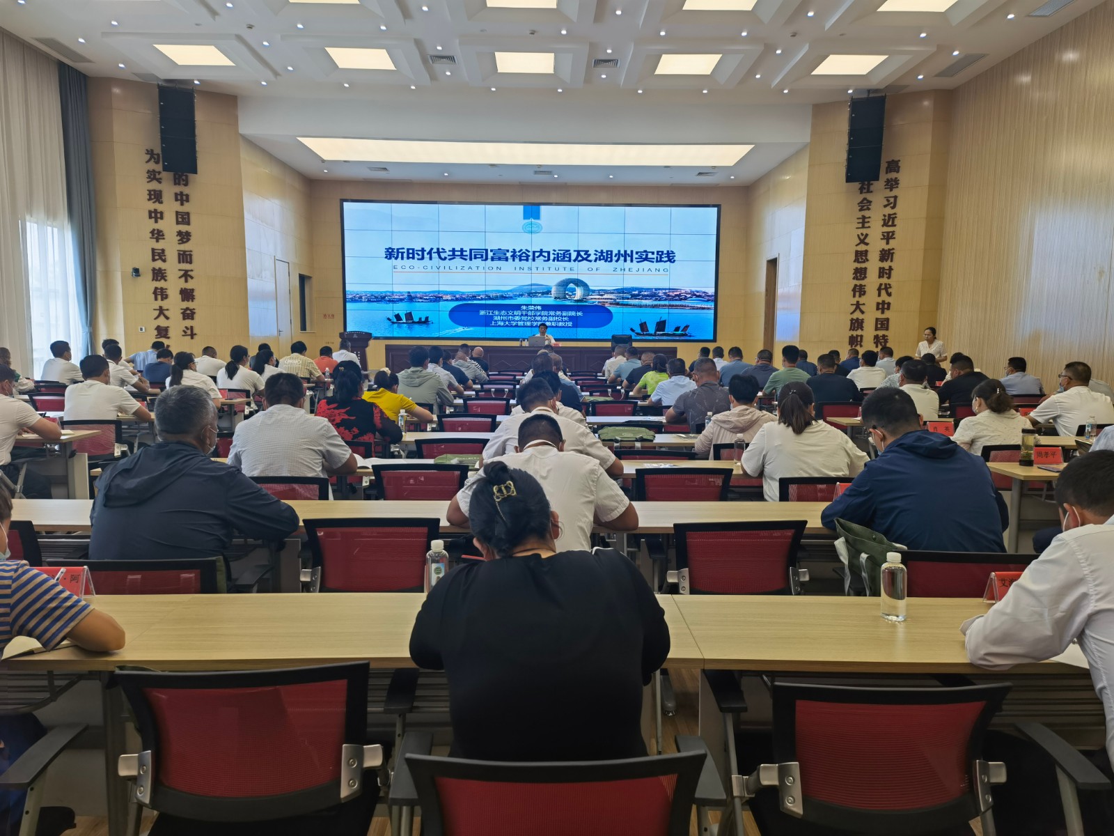 1654840188685084226.jpg 朱校长上课.jpg