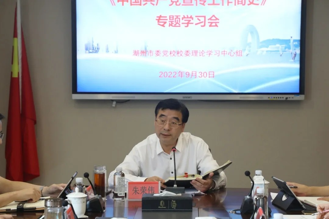 1668589880813039683.jpg 中国共产党宣传工作简史学习会图片2.jpg