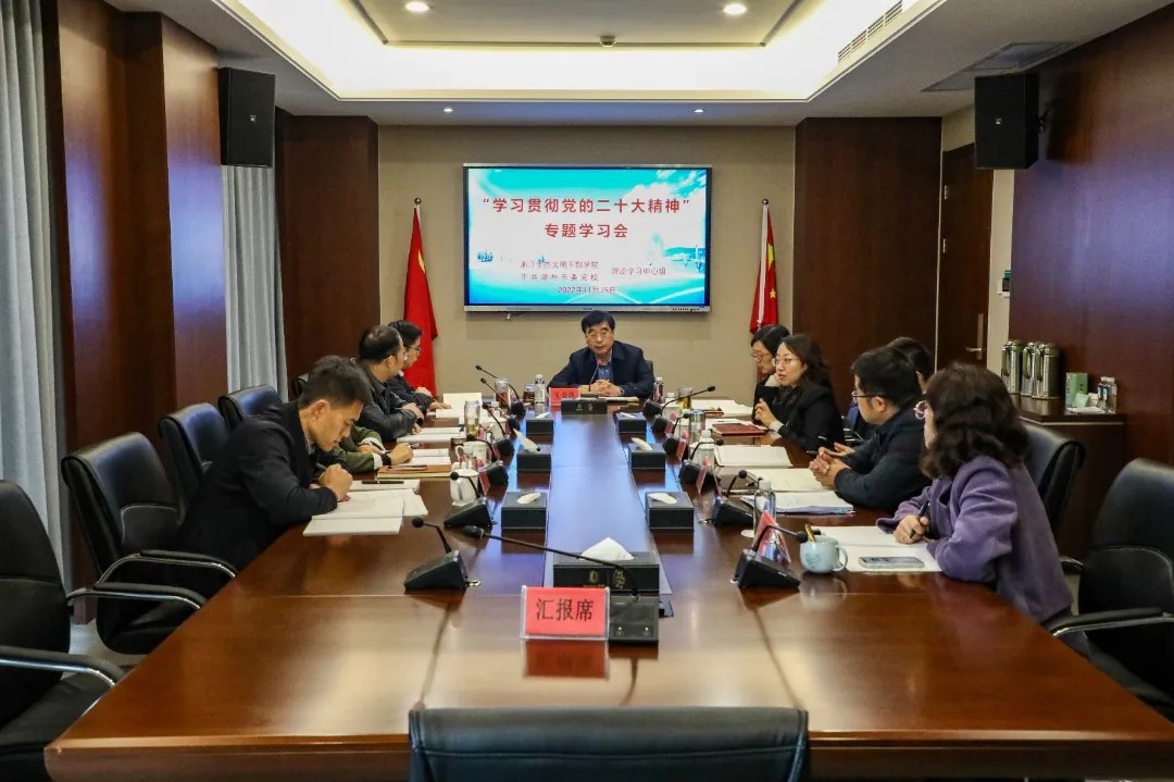 1668589960219076662.jpg 学习贯彻党的二十大精神图片1.jpg