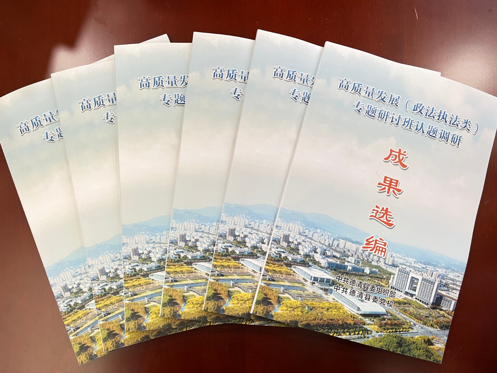 1678084681548096580.jpg 成果展示.jpg